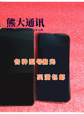 适用于oppo Reno3 元气 A91 F15 F17 Reno4 F17pro A93 4G偏光 片