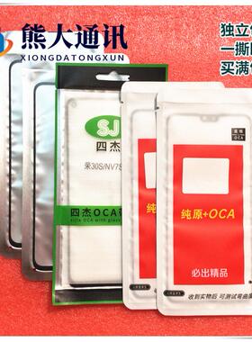 适用于OPPO A17 K S A18 A38 A1X A2X A2M带oca盖板 玻璃 外屏