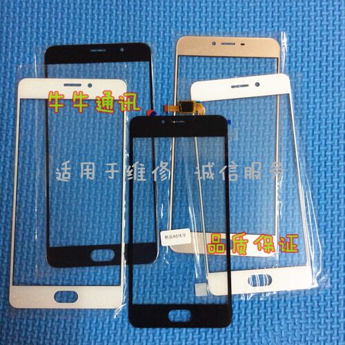 适用于魅族pro7 Pro7P pro6plus pro6 S6 6T触摸玻璃 盖板外屏