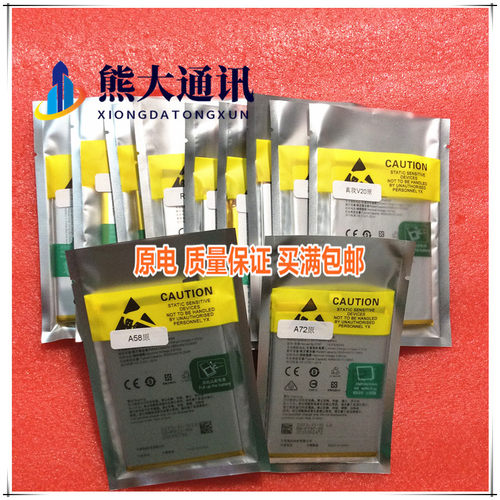 适用于OPPO R11 R11S plus R15 R15X R17 pro R11PKT 电池 电板