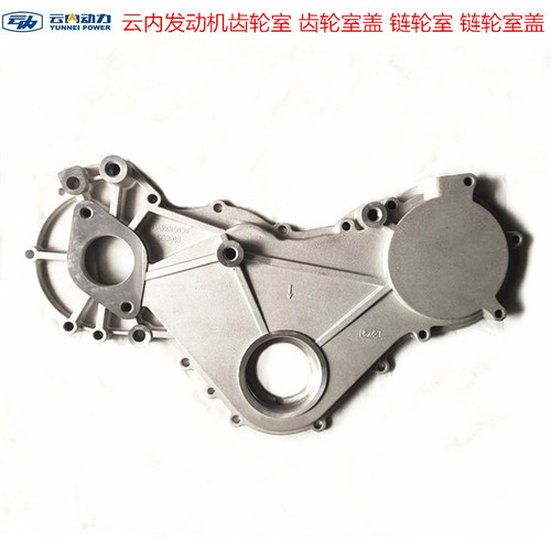 云内发动机链轮室齿轮室齿轮室盖