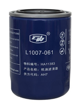 云内490YN27云内4100发动机原厂机油滤清器机油格HA11383 JX0810