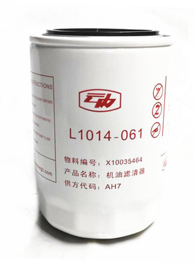 云内YN25PLUS D25 D30国六发动机机油滤清器滤芯 过滤器X10035464