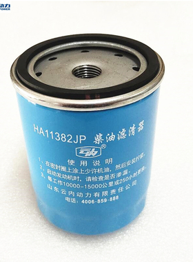 汽车配件云内490 4100 4102发动机柴油滤清器CX0708柴油格HA11382