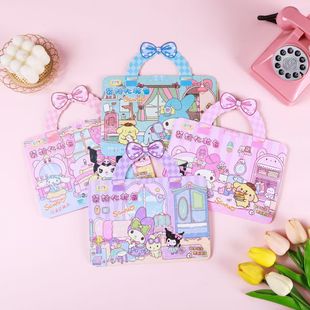 库洛米小学生手提包安静化妆包玩具装扮公主换装贴纸书手工diy