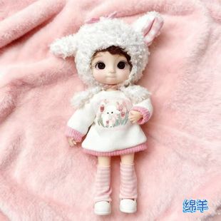 8分17厘米奶萌洋娃娃公主套装玩具换装儿童BJD可爱生日礼物女孩