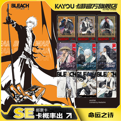 卡游死神BLEACH境·界收藏卡片