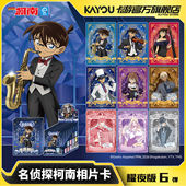 卡游名侦探柯南相片卡耀夜版 第6弹官方正版 动漫周边收藏摆件挂件