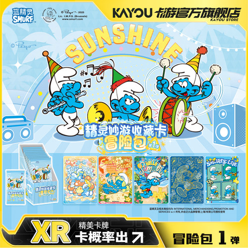 卡游蓝精灵精灵妙游卡片冒险包