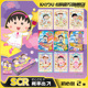 官方正版 卡游 樱桃小丸子卡片时光收藏卡初心包2弹 周边卡包卡牌