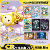 卡游蛋仔派对卡片一整盒潮流包6弹官方正版 小卡盲盒卡包周边卡牌