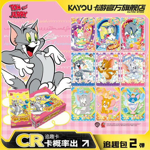 卡游猫和老鼠收藏卡追趣包