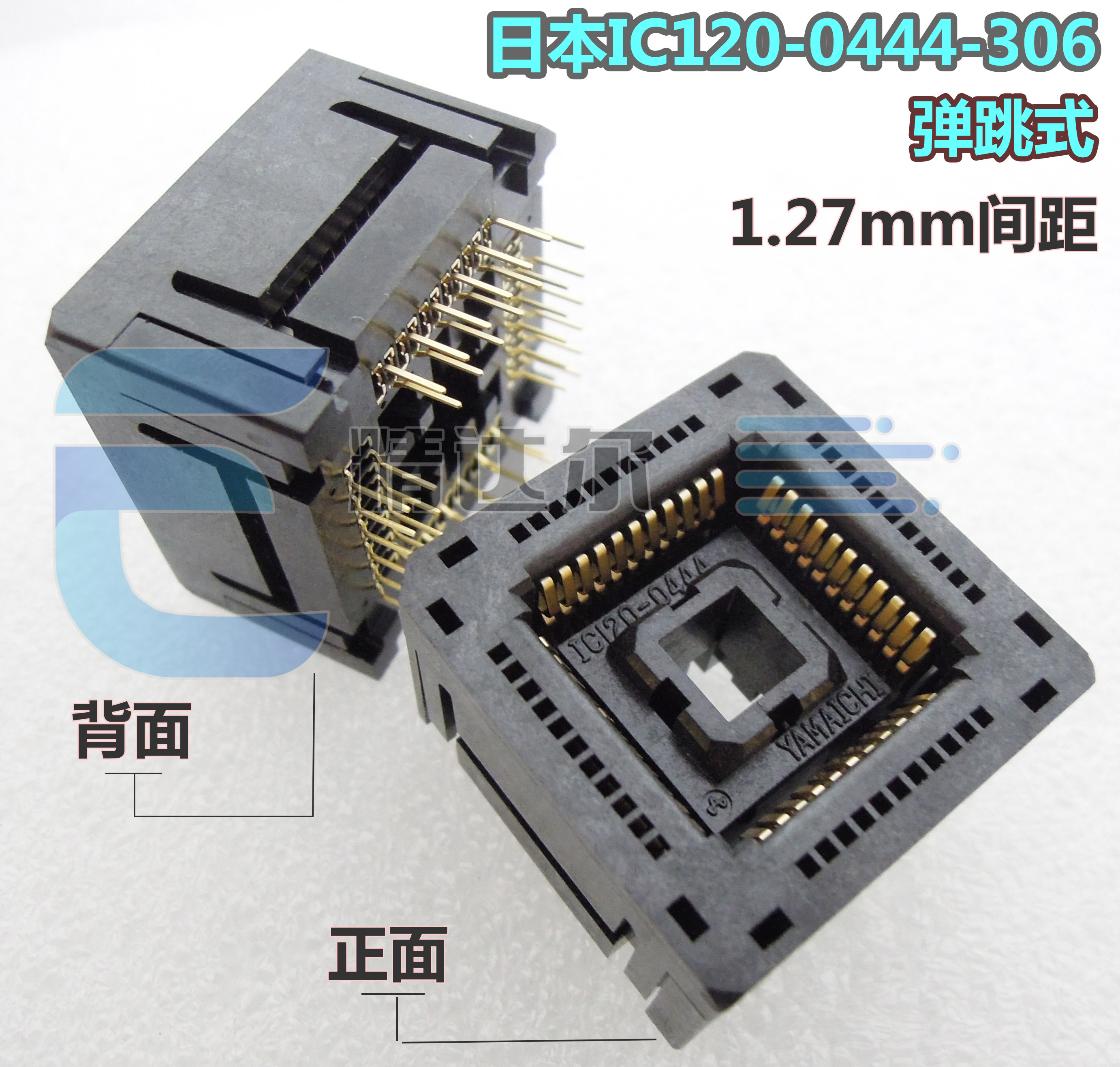 PLCC44 弹跳式进口测试座 YAMAICHI 烧录座 IC120-0444-306