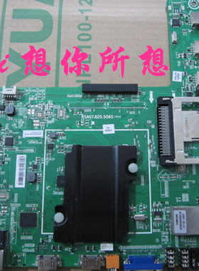 海信原装LED55/58K610X3D(BOM1)164306主板RSAG7.820.5060/ROH