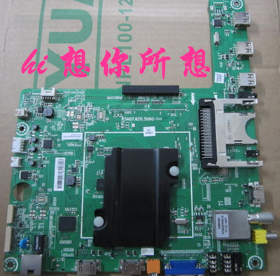 海信原装主板LED55/58K610X3D