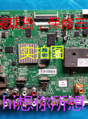 原装海信 LED32K16 LED37K11 主板RSAG7.820.4287/ROH