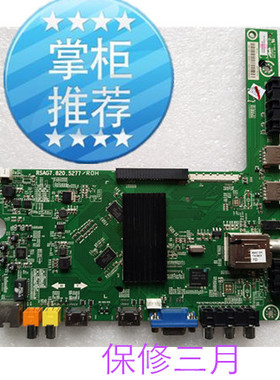 原装海信 LED58K280J BOM1 .2)166281 主板 RSAG 7.820.5277