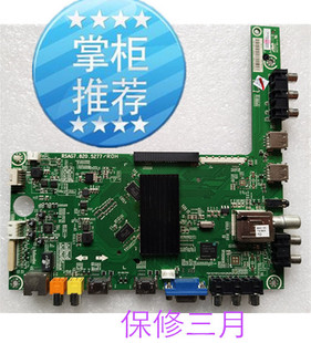 原装海信 LED58K280J BOM1 .2)166281 主板 RSAG 7.820.5277