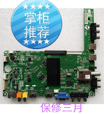 原装海信主板LED58K280JBOM1/2