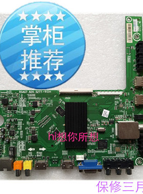 原装海信LED40K270X3D(BOM1)166570主板RSAG7.820.5277/ROH各种型