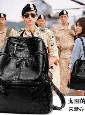 超软皮舒适背包双肩书包轻便中年妈妈女学生大容量时尚旅行休闲包