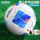 molten摩腾儿童足球3号4号小学生专用球成人5号比赛训练专业魔腾