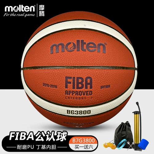Официальная официальная игра FIBA ​​FIBA, посвященная баскетболу GM7X7.