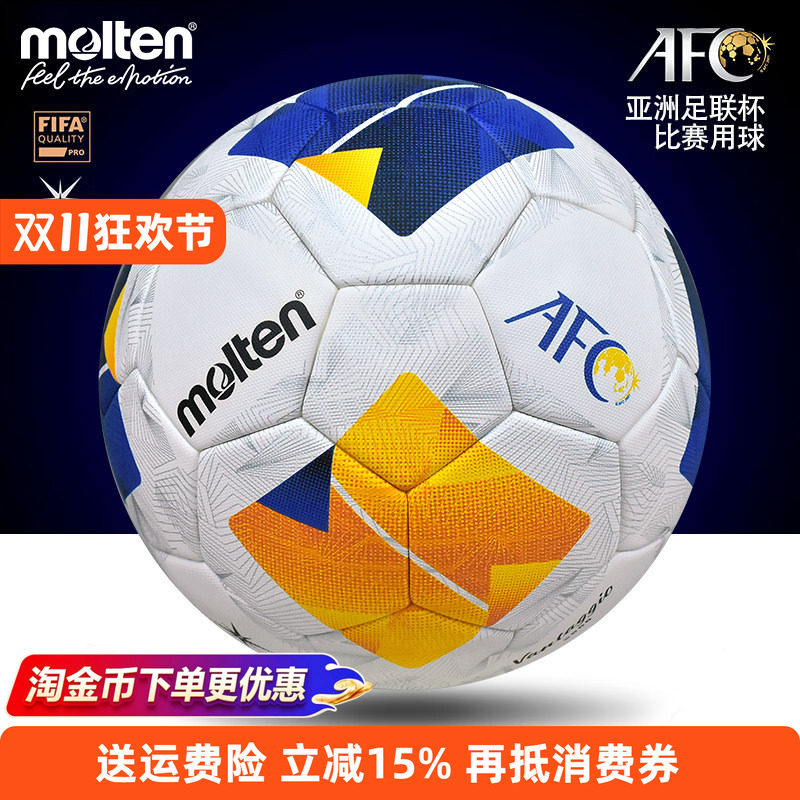 24-25精英赛5号热粘合足球