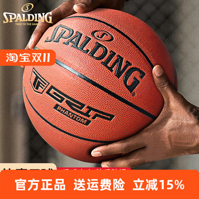 nba水泥地训练比赛斯伯丁篮球