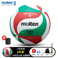 V5M5000 [FIVB узнал мяч] Добавить запястье*1