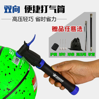 篮球打气筒气针 便携式打气筒足球打气筒 通用皮球迷你充气筒蓝球