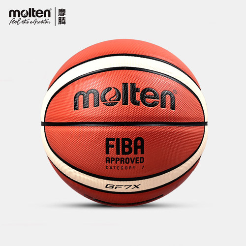 Molten/摩腾比赛专用FIBA公认球
