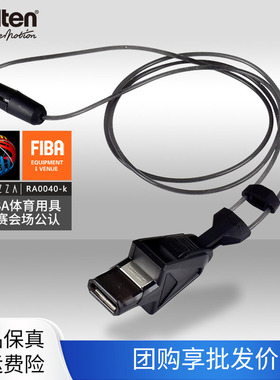 molten摩腾篮球裁判口哨高端日本原装进口RA0040-KS防爆绳款