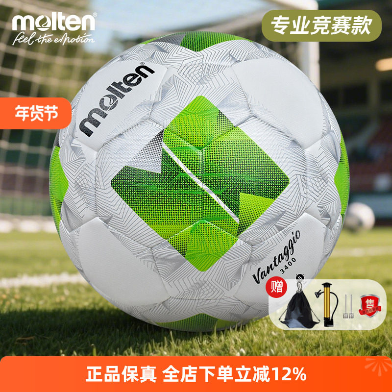 摩腾足球 5号成人耐磨中考专用软皮四号 小学生4号儿童真皮感3400,运动/瑜伽/健身/球迷用品,足球,淘宝优惠券,粉丝福利购,淘宝优惠卷