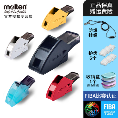 专业裁判哨正品保真赠运费险