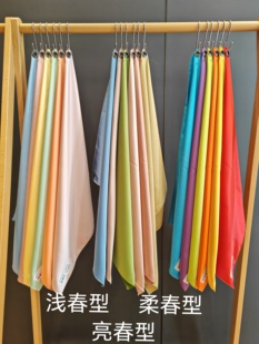 四季12型93色 色彩诊断测试布 季型测试 明度测试布 饰品测试