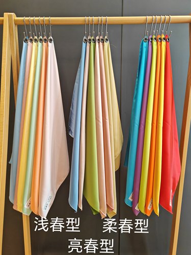 四季12型93色 色彩诊断测试布 季型测试 明度测试布 饰品测试