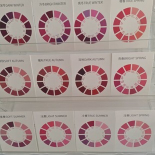 12季型口红卡色彩小卡片用于讲解赠予日本四季色彩韩国测试工具