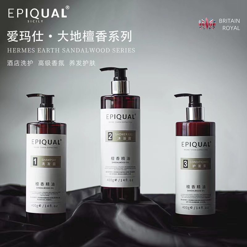 洗发水沐浴露护发素民宿用