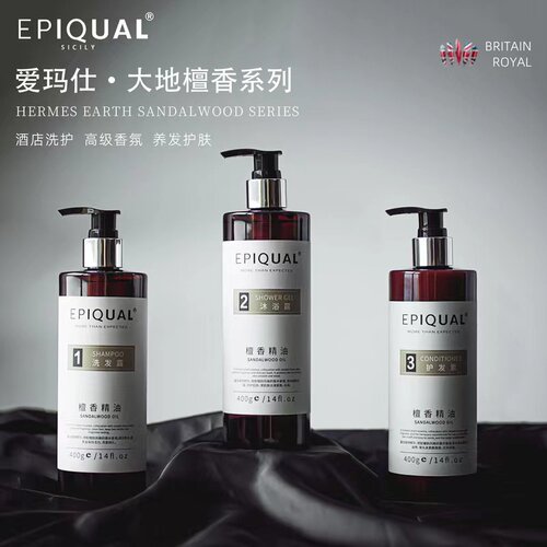洗发水沐浴露护发素民宿用