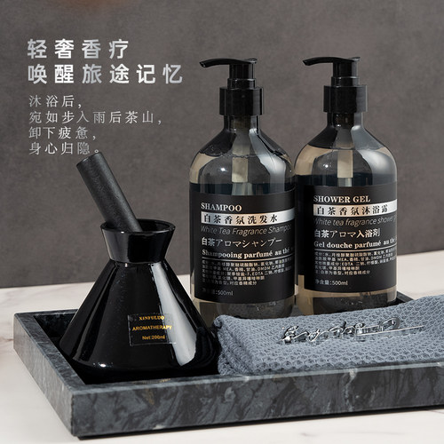 白茶香氛五星酒店专用
