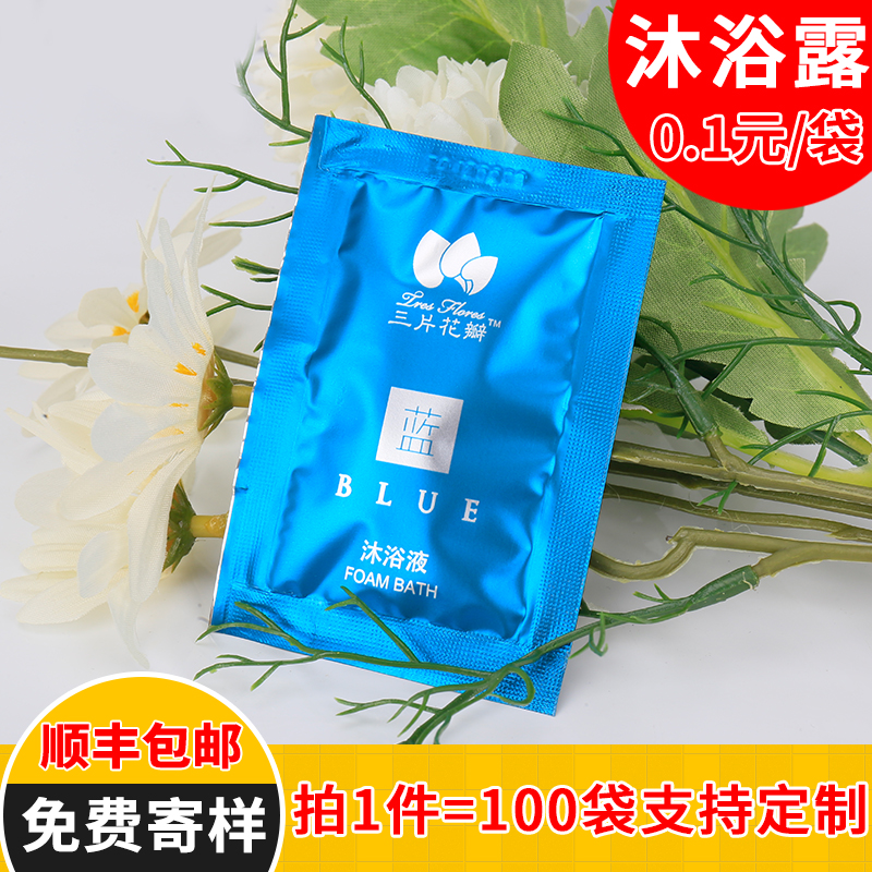 500包铝箔沐浴露宾馆一次性洗漱用品星级酒店洗发水香波沐浴乳洗在类目 洗护清洁剂/卫生巾/纸/香薰, 洗发沐浴/个人清洁, 头发清洁/护理/造型, 洗发水中 - 来自Buy2taobao.com提供专业的淘宝代购服务