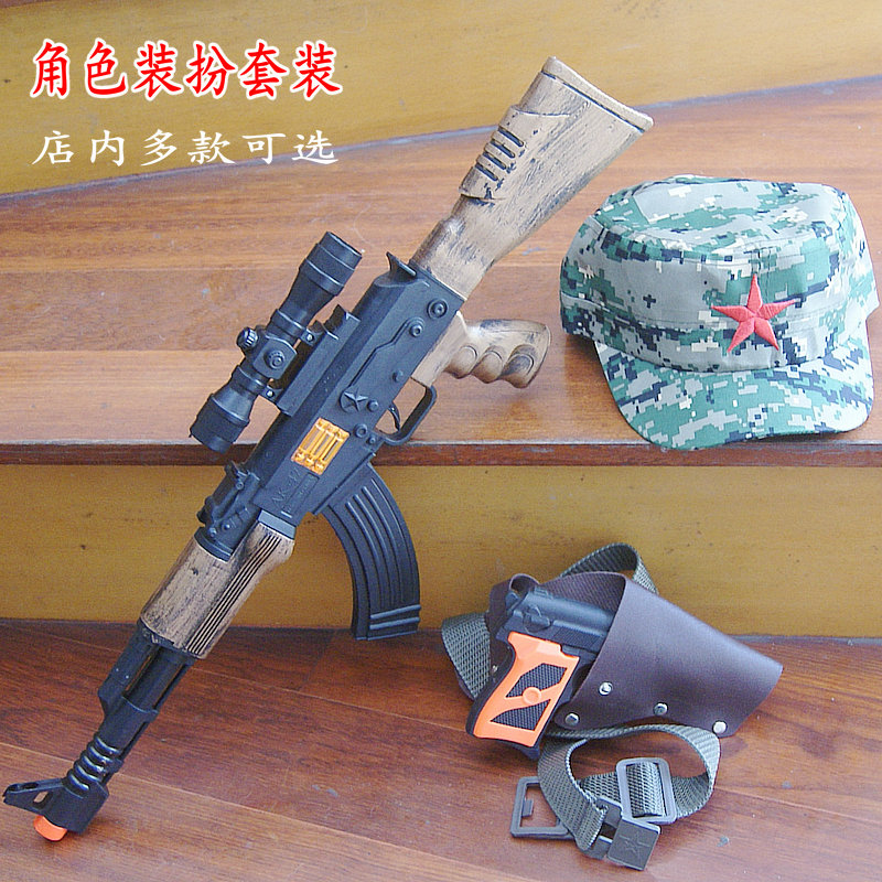 表演系列套装儿童玩具枪AK47突击步枪玩具男孩怀旧款无灯光表演枪