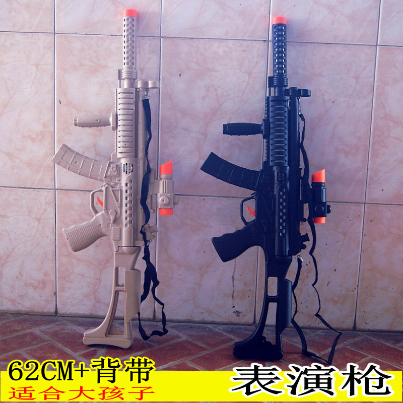 加长62CM玩具枪2个颜色配背带