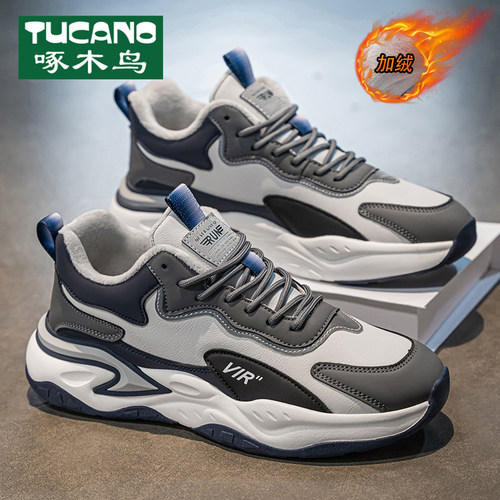 啄木鸟男鞋秋冬季加绒保暖老爹鞋厚底防滑休闲百搭软底轻便运动鞋