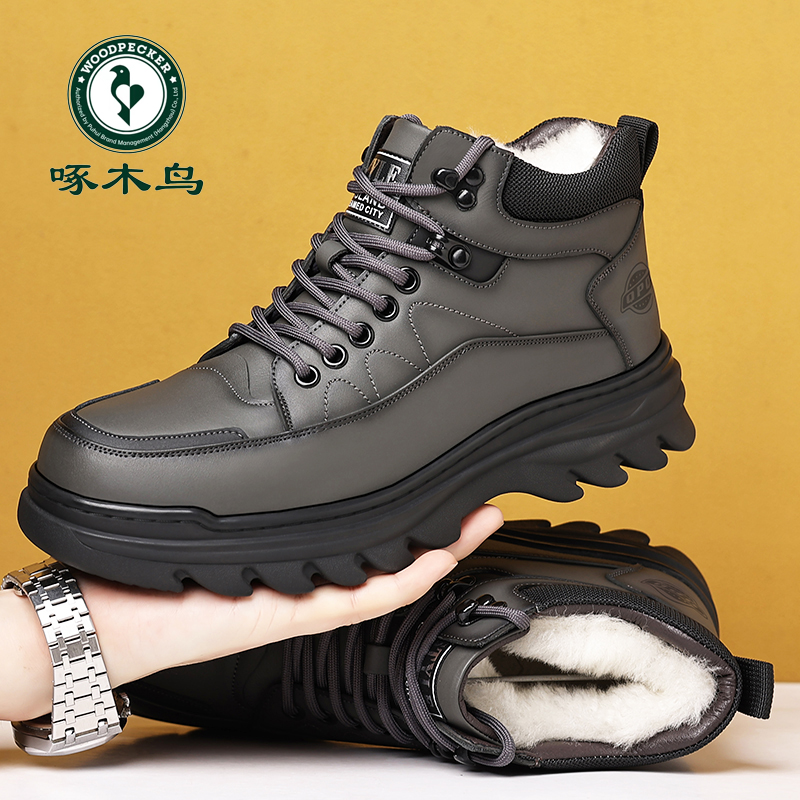 啄木鸟马丁靴男款冬季加绒保暖棉鞋男士高帮厚底防滑户外雪地靴男