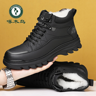 啄木鸟男鞋冬季加绒保暖高帮马丁靴真皮棉鞋防滑厚底户外雪地靴子