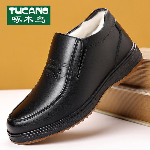 啄木鸟男士真皮高帮棉鞋加绒加厚保暖牛筋防滑一脚蹬中老年爸爸鞋
