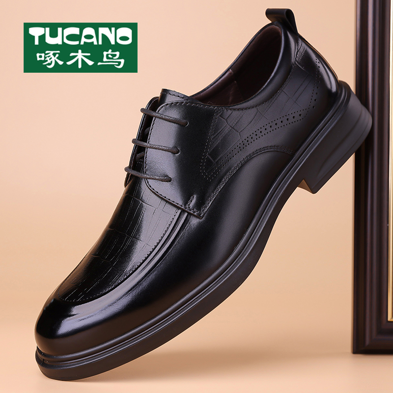 啄木鸟皮鞋男2025新款系带休闲商务正装鞋男士厚底增高乐福鞋男款