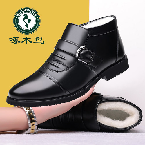冬季男士爸爸羊毛高帮皮鞋啄木鸟